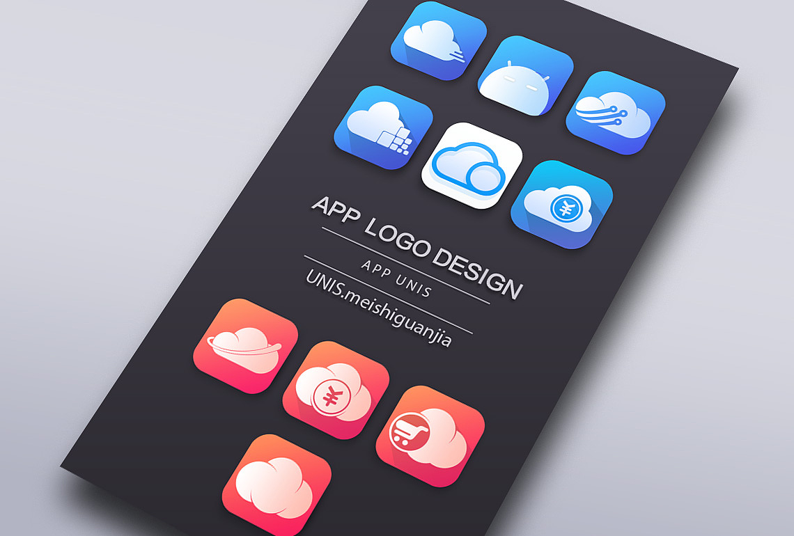 紫光收银系统 icon 第一波（图ZODc3NzQyNjA=） - APP界面 - 站酷设计师墙角留给我原创素材 - 站酷ZCOOL