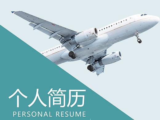 简历封面（个人主页-ZMzc2OTk1NDg=） - 其他平面 - 站酷设计师小亲儿原创素材 - 站酷ZCOOL