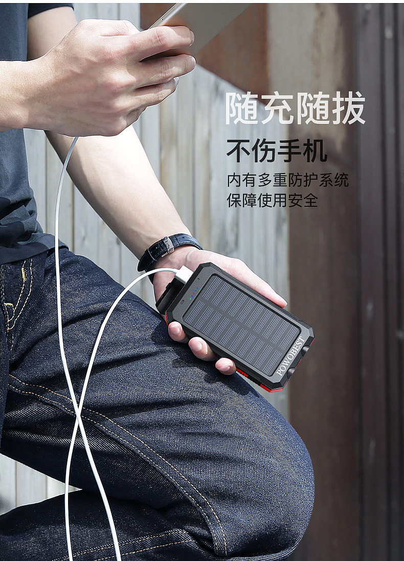 太阳能充电宝（图ZMTg5MTM4ODky） - 产品摄影 - 站酷设计师Ty20190520原创素材 - 站酷ZCOOL