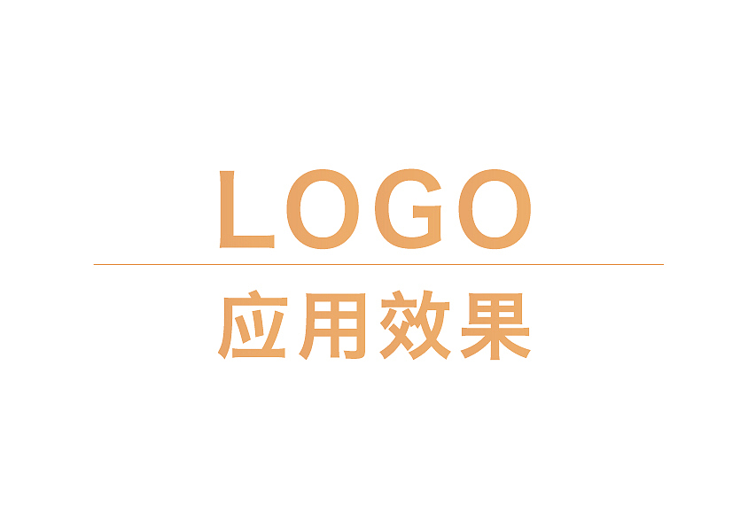塘下LOGO提案