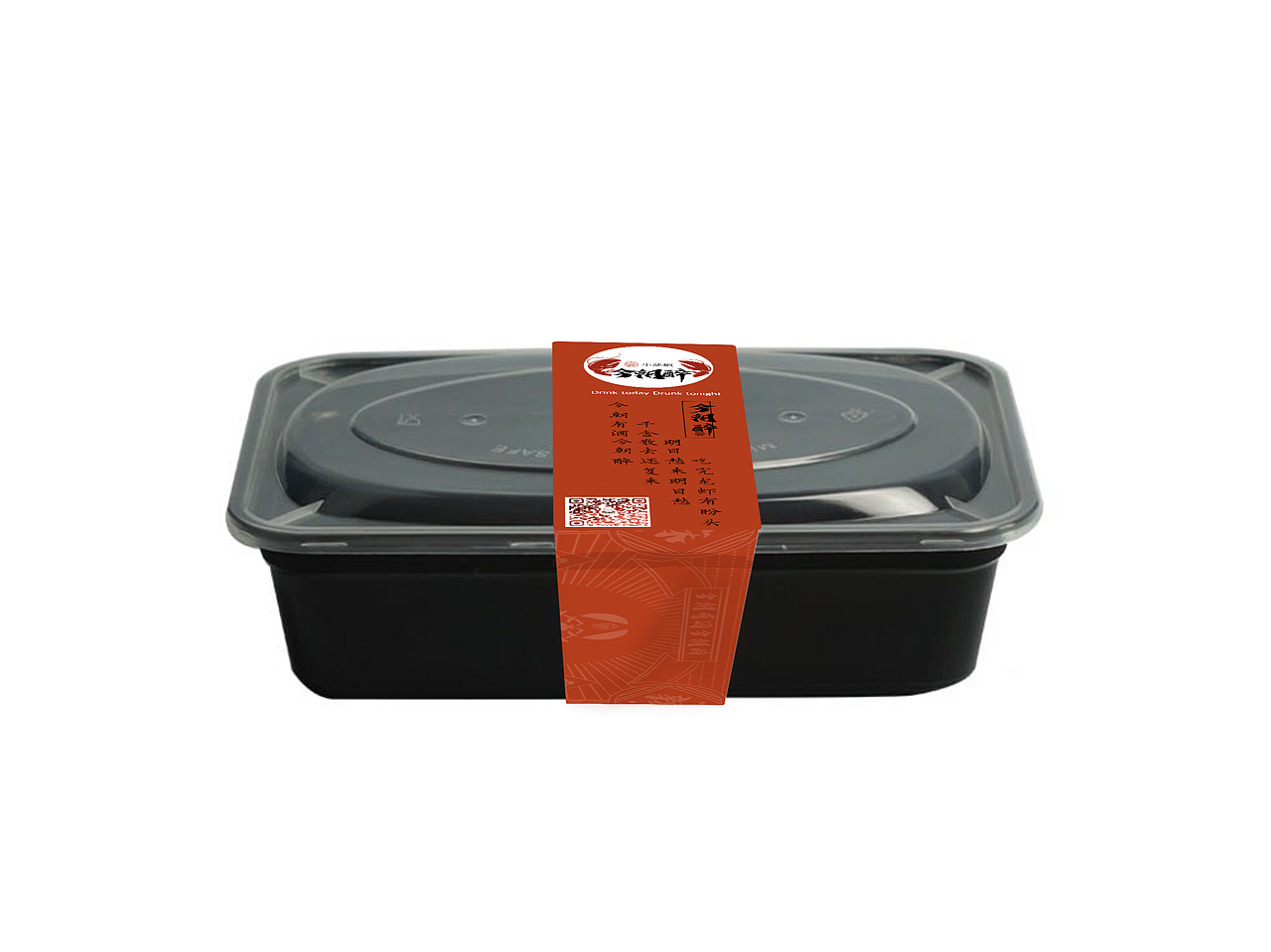 今朝醉小龙虾VI设计