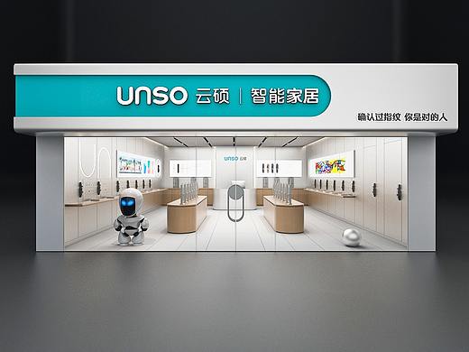 云硕指纹锁专卖店设计——红勾品牌策划