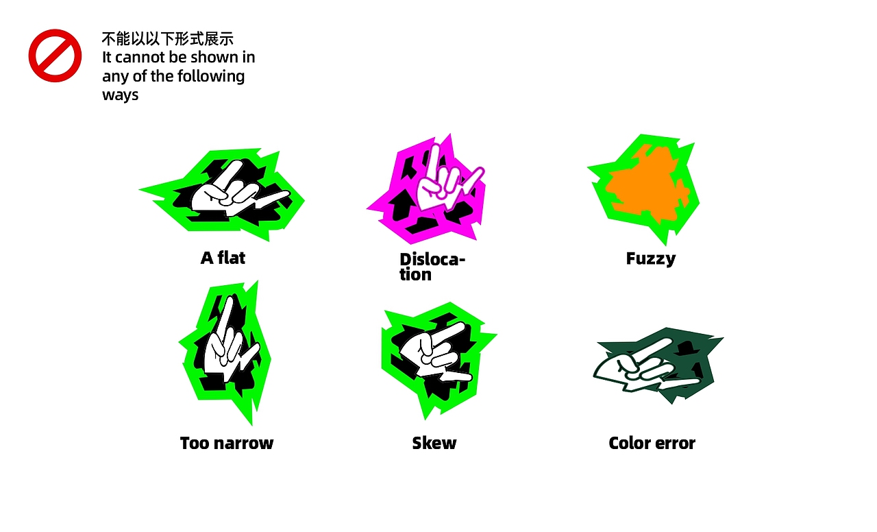 VI品牌设计、IP形象设计、logo设计《垃圾音乐节》