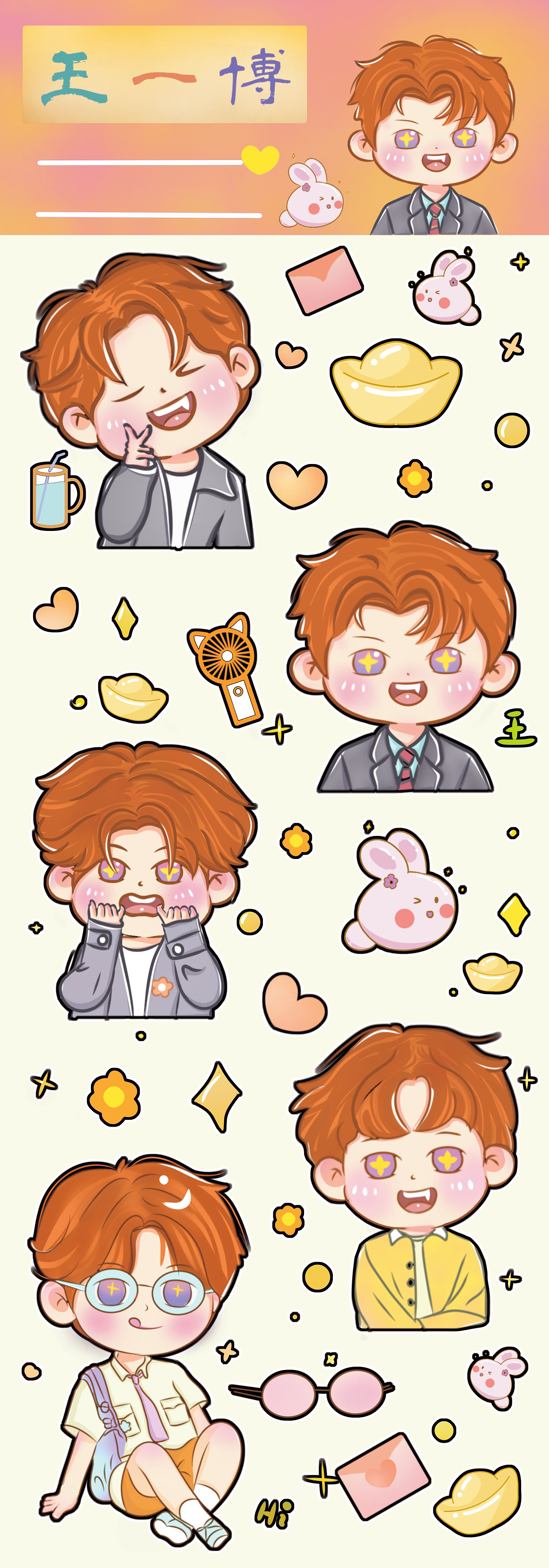 王一博Q版/咕卡贴纸（图ZMzc3OTQ1MDYw） - 商业插画 - 站酷设计师小圆脸999原创素材 - 站酷ZCOOL
