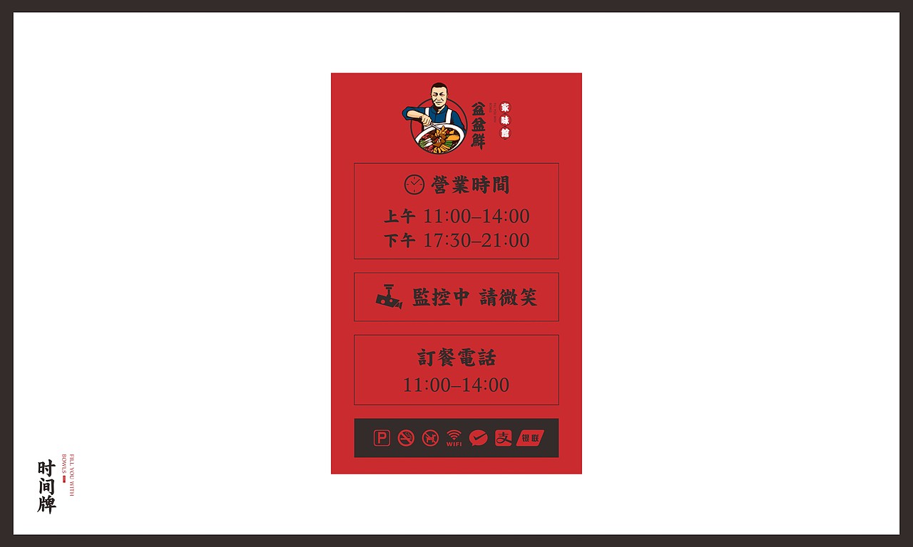 餐饮类-1（图ZODk4MzM0MDA=） - 品牌 - 站酷设计师傻逼球原创素材 - 站酷ZCOOL