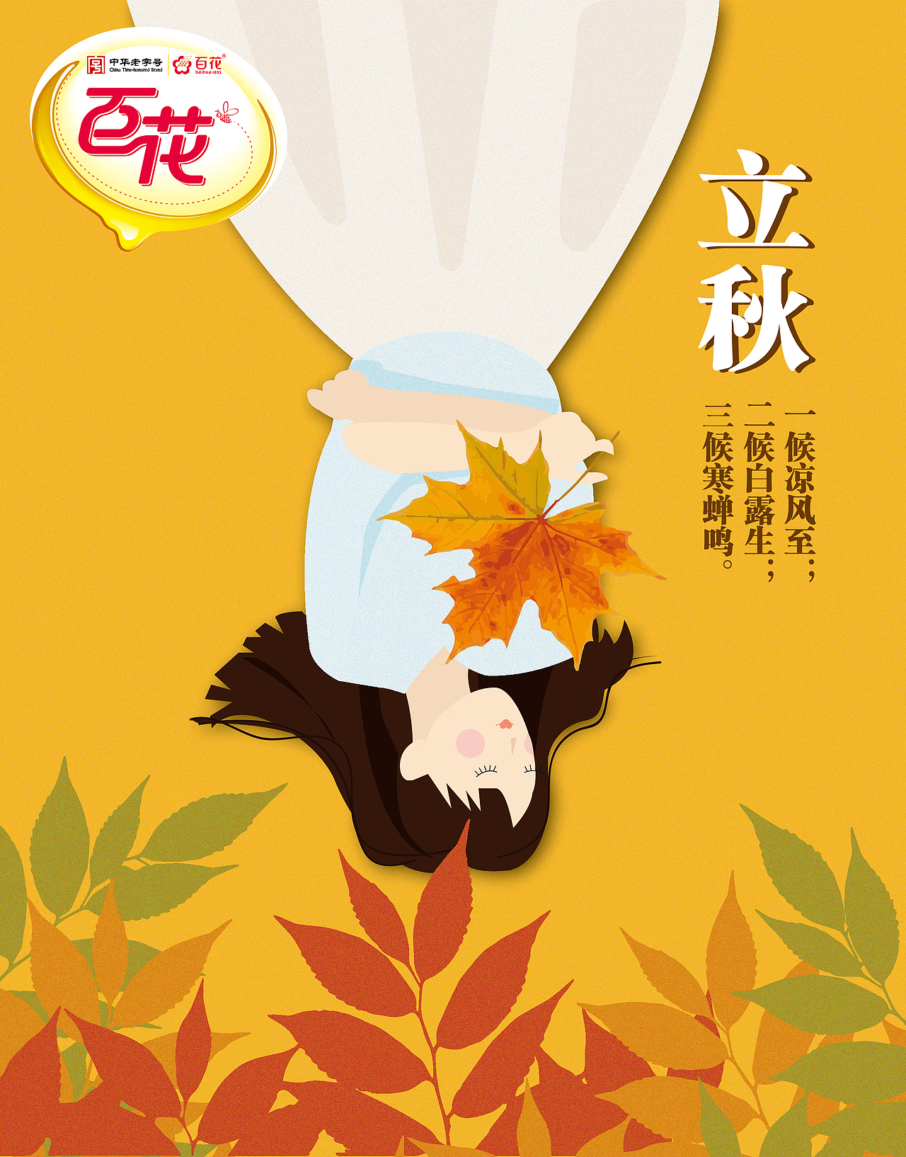 海报图（图ZMTI0NjcxNDUy） - 商业插画 - 站酷设计师octopus35原创素材 - 站酷ZCOOL