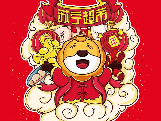 2018年年底苏宁超市插画项目总结