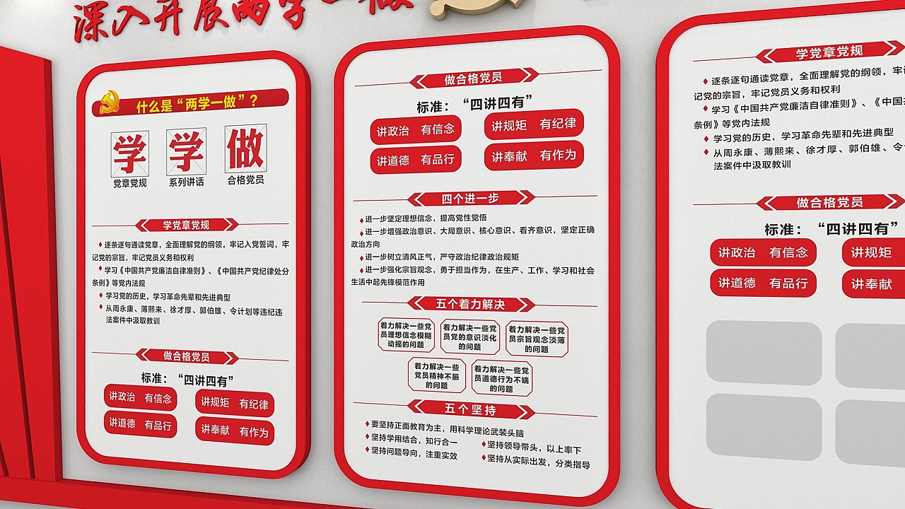 文化墙（图ZMTczMjA2NjQw） - 家装设计 - 站酷设计师分享使人进步原创素材 - 站酷ZCOOL