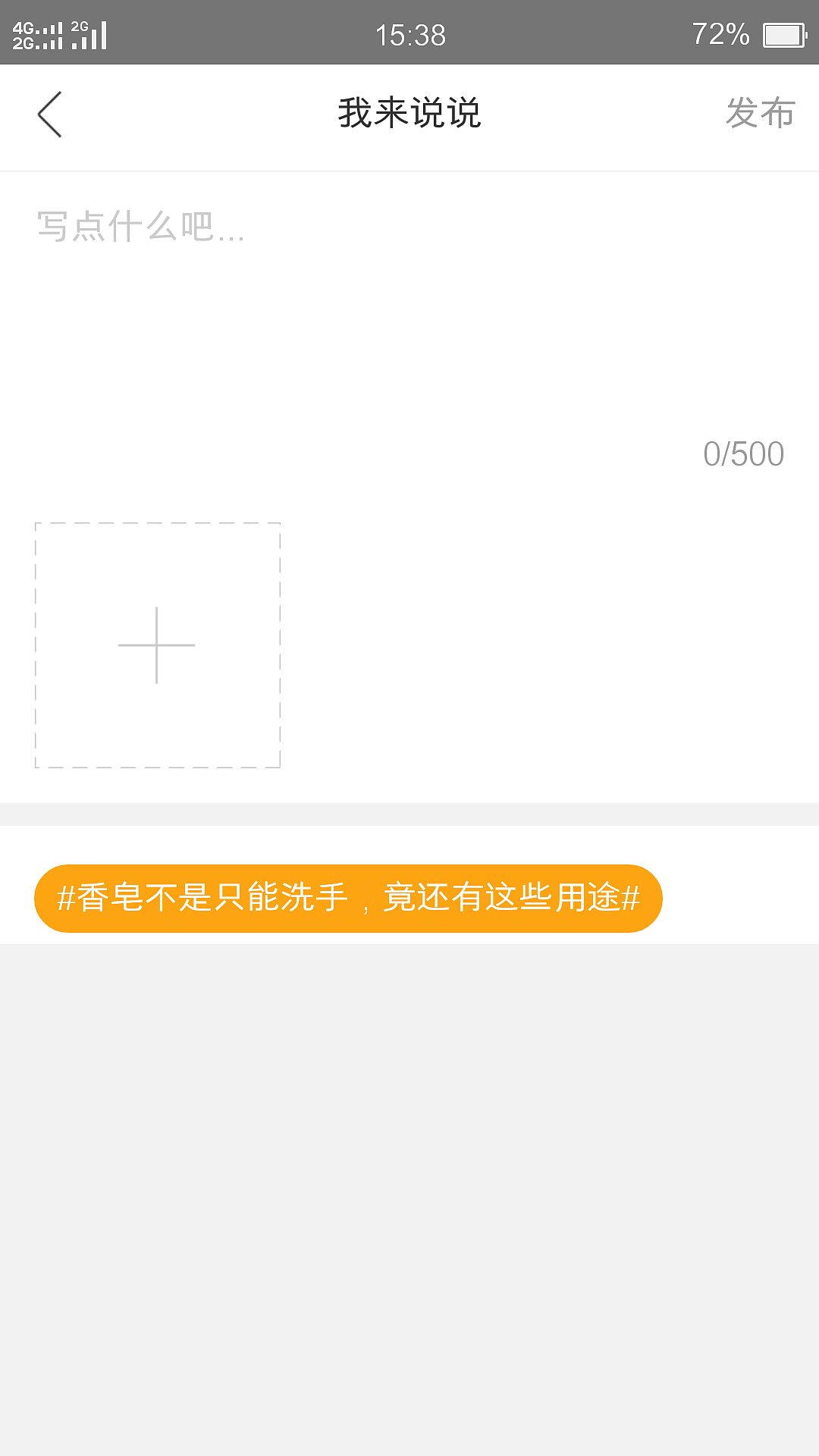 千丁app（图ZMjMwODY4OTMy） - APP界面 - 站酷设计师辉潆原创素材 - 站酷ZCOOL