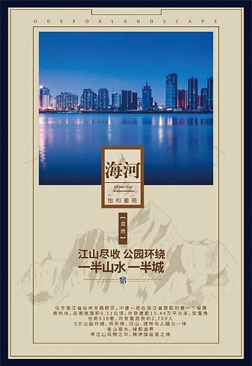 平面设计作品（图ZMjUzNzkwMjky） - 海报 - 站酷设计师Z80956202原创素材 - 站酷ZCOOL
