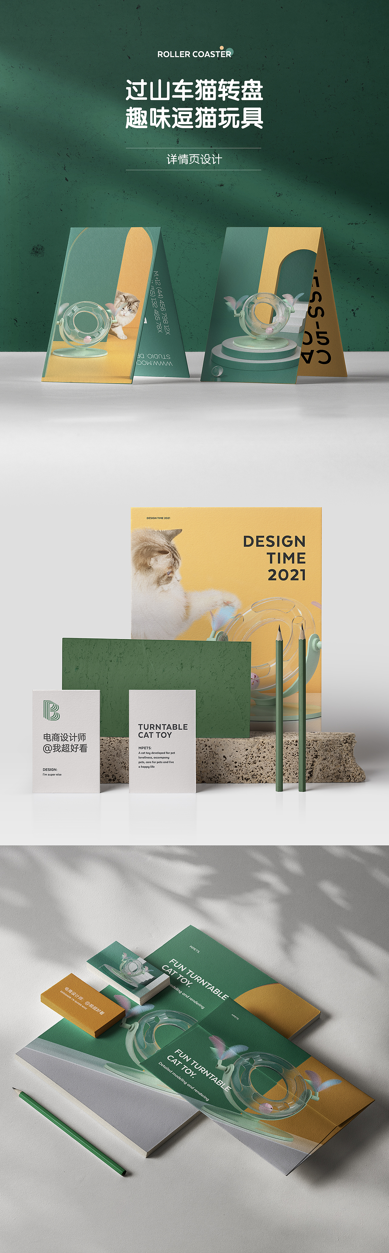 电商详情页X3（图ZMjYxMTM5ODI4） - 电商 - 站酷设计师我超好看原创素材 - 站酷ZCOOL