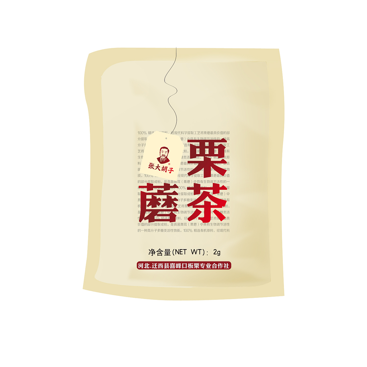 包装-2（图ZMTEzNTQyMjA=） - 包装 - 站酷设计师艾特云思朵原创素材 - 站酷ZCOOL