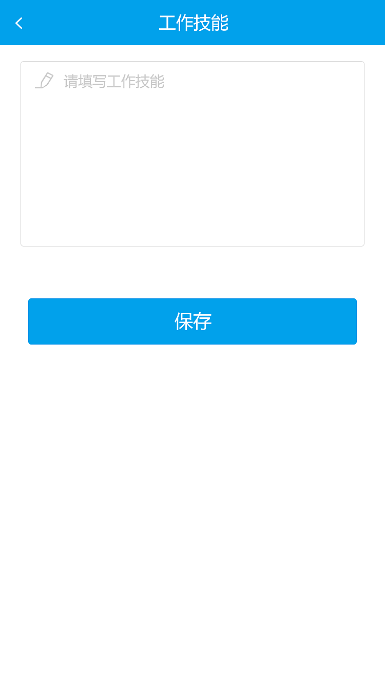云凡途人才网（图ZNzU0NzE1ODA=） - APP界面 - 站酷设计师summer2324原创素材 - 站酷ZCOOL