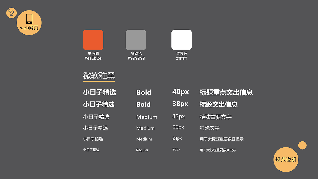 作品集（图ZMTU2NjQ3ODE2） - APP界面 - 站酷设计师Z67421846原创素材 - 站酷ZCOOL