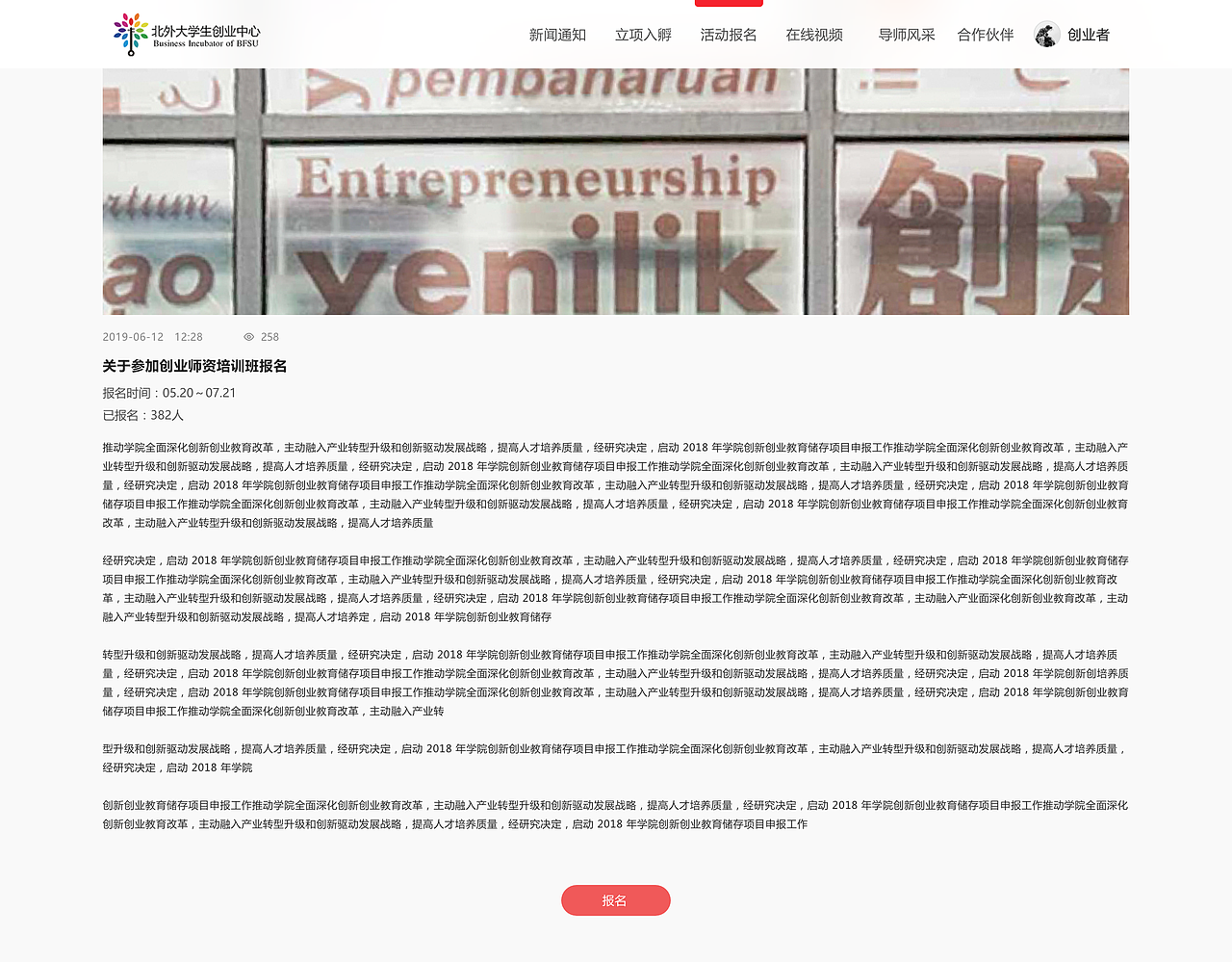 官网（图ZMTkxOTM0ODE2） - 企业官网 - 站酷设计师小a欢原创素材 - 站酷ZCOOL