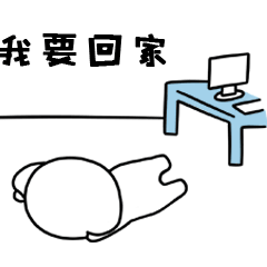 微信表情包（图ZMjAwMzEzODAw） - 商业插画 - 站酷设计师lay颖原创素材 - 站酷ZCOOL