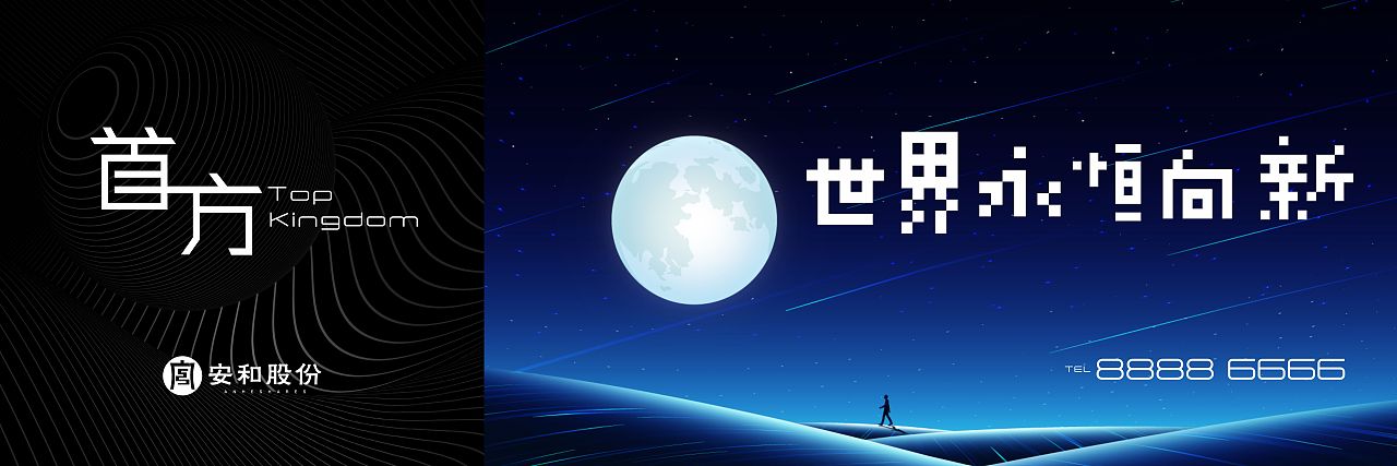 首方（图ZMjAzMjY4Mjg0） - 品牌 - 站酷设计师文庆超原创素材 - 站酷ZCOOL