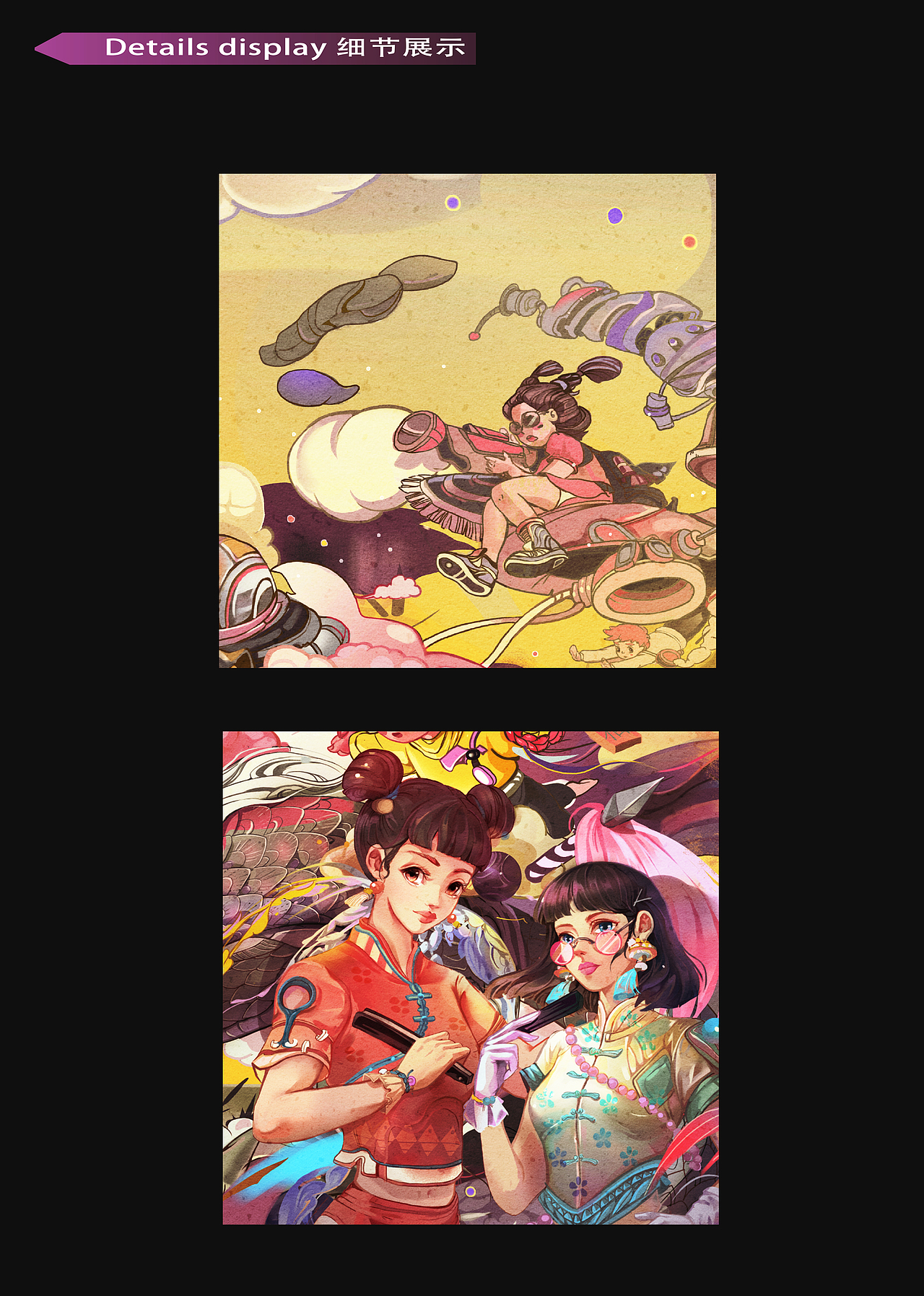 fantastic illustration 2021特约封面「狮龙人丹」(图ZMjQyMzcwMjcy) - 商业插画 - 站酷设计师乘川原创素材 - 站酷ZCOOL