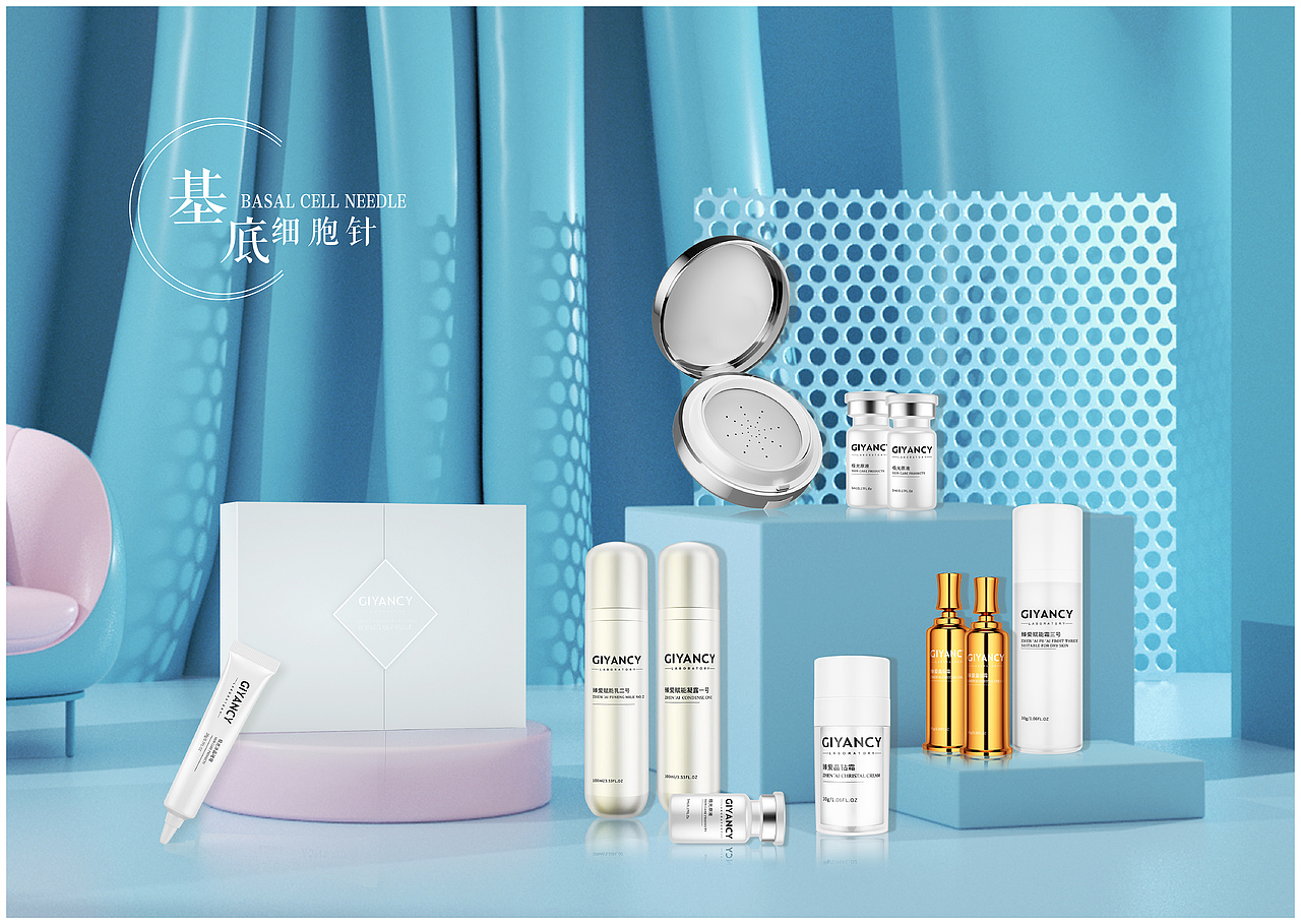 肌妍希品牌设计