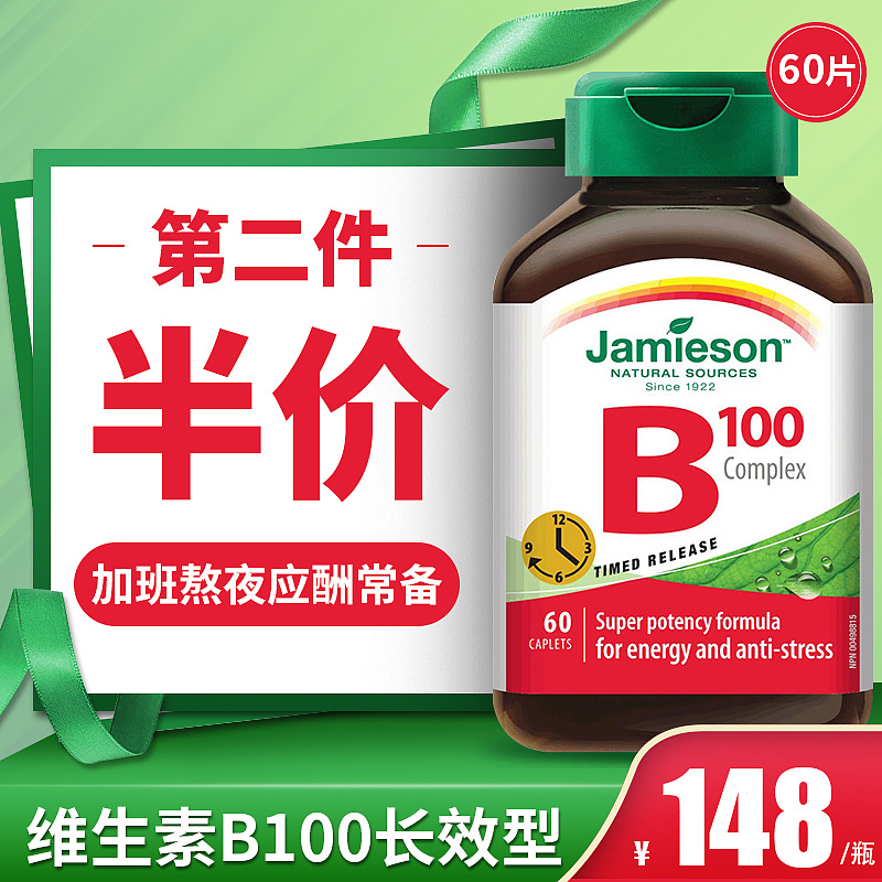 保健品主图案例展示|网页|电商|97yourman - 原创作品 - 站酷 (zcool)