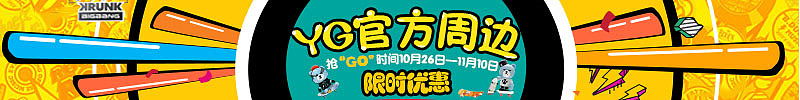 banner（图ZMzU5NjExODA=） - 运营设计 - 站酷设计师喝牛奶的面包原创素材 - 站酷ZCOOL