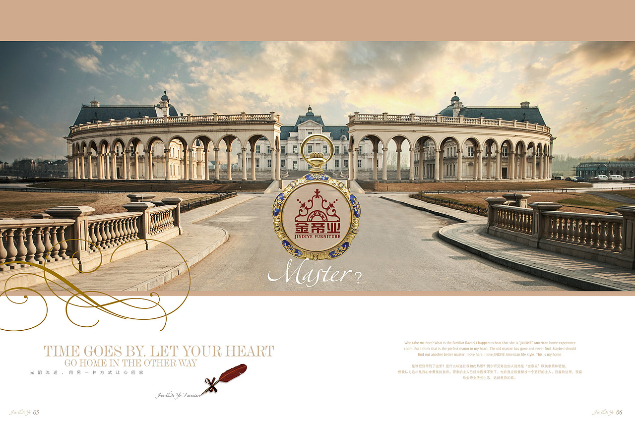 金帝业 法式家具画册（图ZNTc2MzM3ODg=） - 书籍/画册 - 站酷设计师美烙品牌设计原创素材 - 站酷ZCOOL