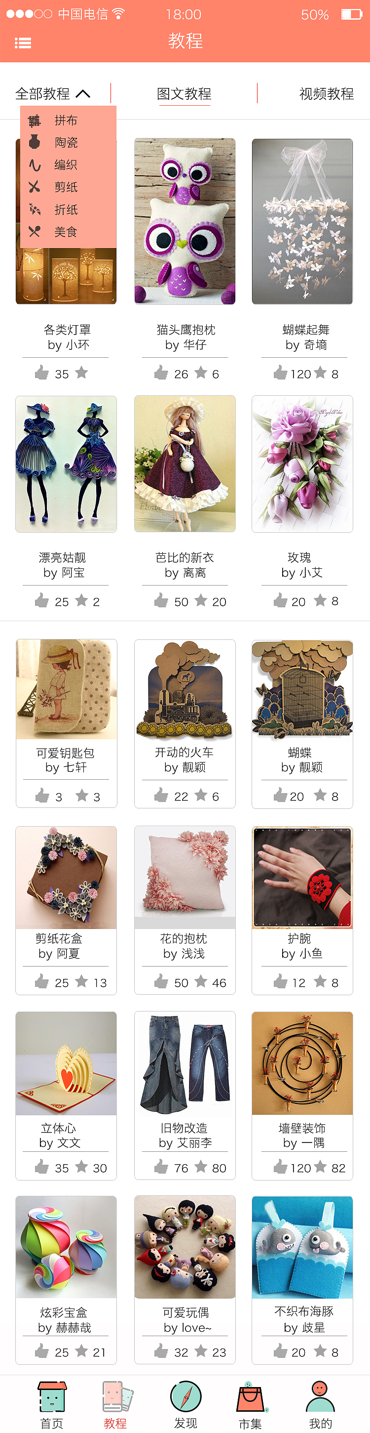 APP（图ZOTUyMjE2MjA=） - APP界面 - 站酷设计师奋斗不止原创素材 - 站酷ZCOOL