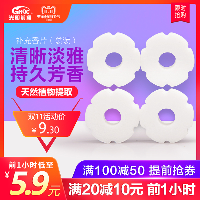 汽车洗护用品2018双十一首页（图ZMTQ3Njk1NDg4） - 电商 - 站酷设计师Tomi_Once原创素材 - 站酷ZCOOL