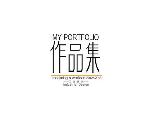 作品集