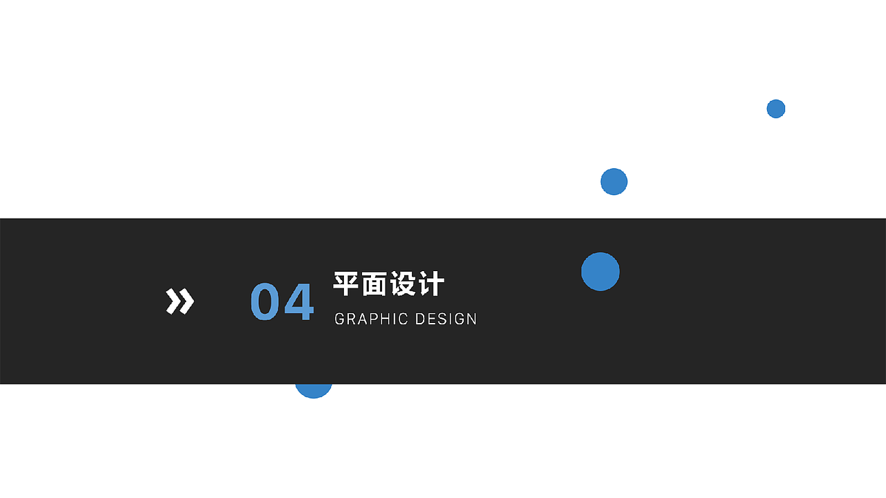 作品集