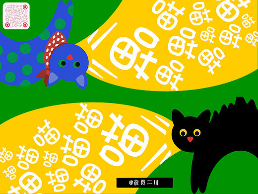 《喵喵》、《怪怪》、《梦境奇旅》文创贴纸设计