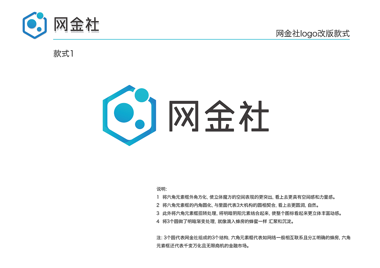 标志（图ZMzA3MTM5Njg=） - Logo - 站酷设计师MRgao123原创素材 - 站酷ZCOOL