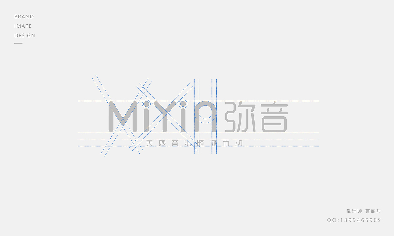 弥音耳机品牌题案（图ZODQyNDIzNDg=） - Logo - 站酷设计师阳光女孩_love原创素材 - 站酷ZCOOL