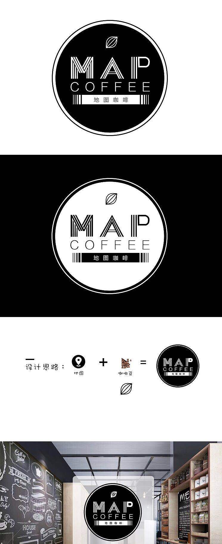 咖啡店logo相关（图ZMTI2NTc4Njk2） - 字体/字形 - 站酷设计师艾捷克原创素材 - 站酷ZCOOL