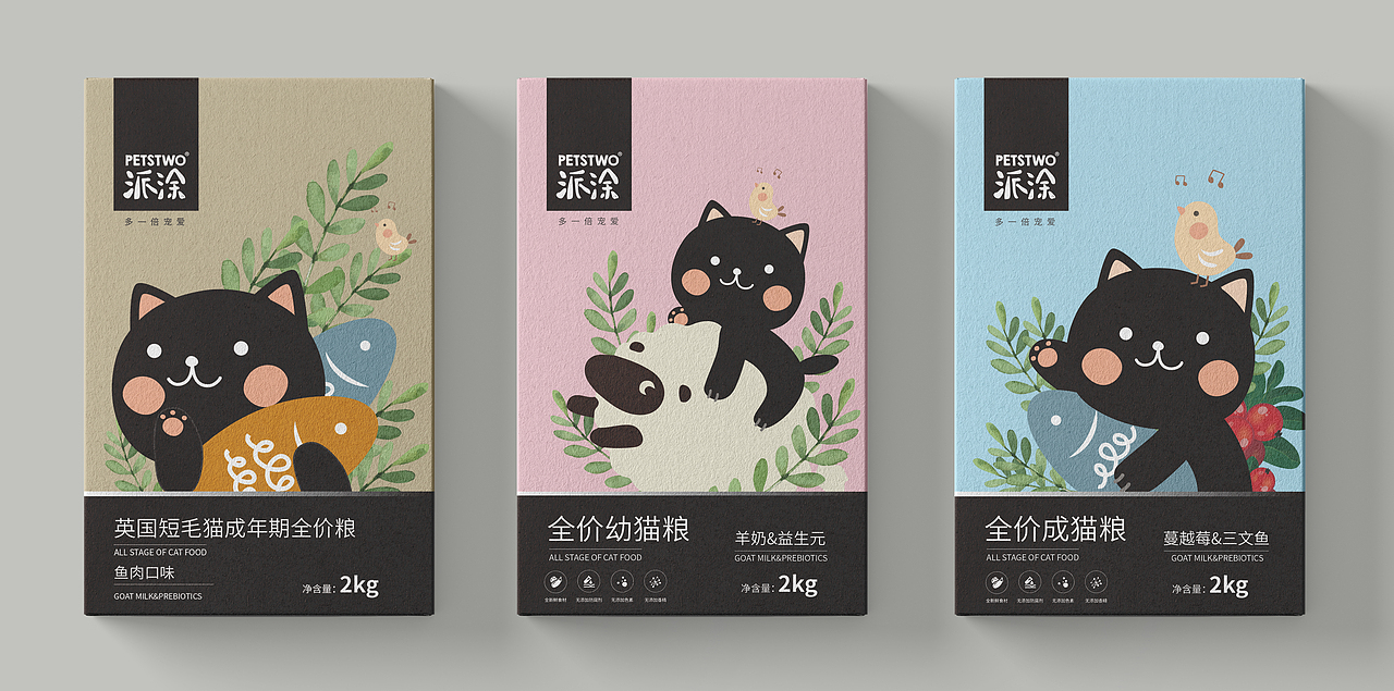 近期猫品设计（图ZMTUwOTE4MzAw） - 包装 - 站酷设计师任和瑞原创素材 - 站酷ZCOOL