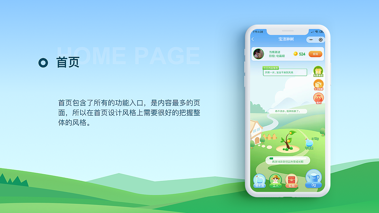 2019 UI+平面作品集（图ZMTg3NTY5MjYw） - 海报 - 站酷设计师我麋鹿啦JF原创素材 - 站酷ZCOOL