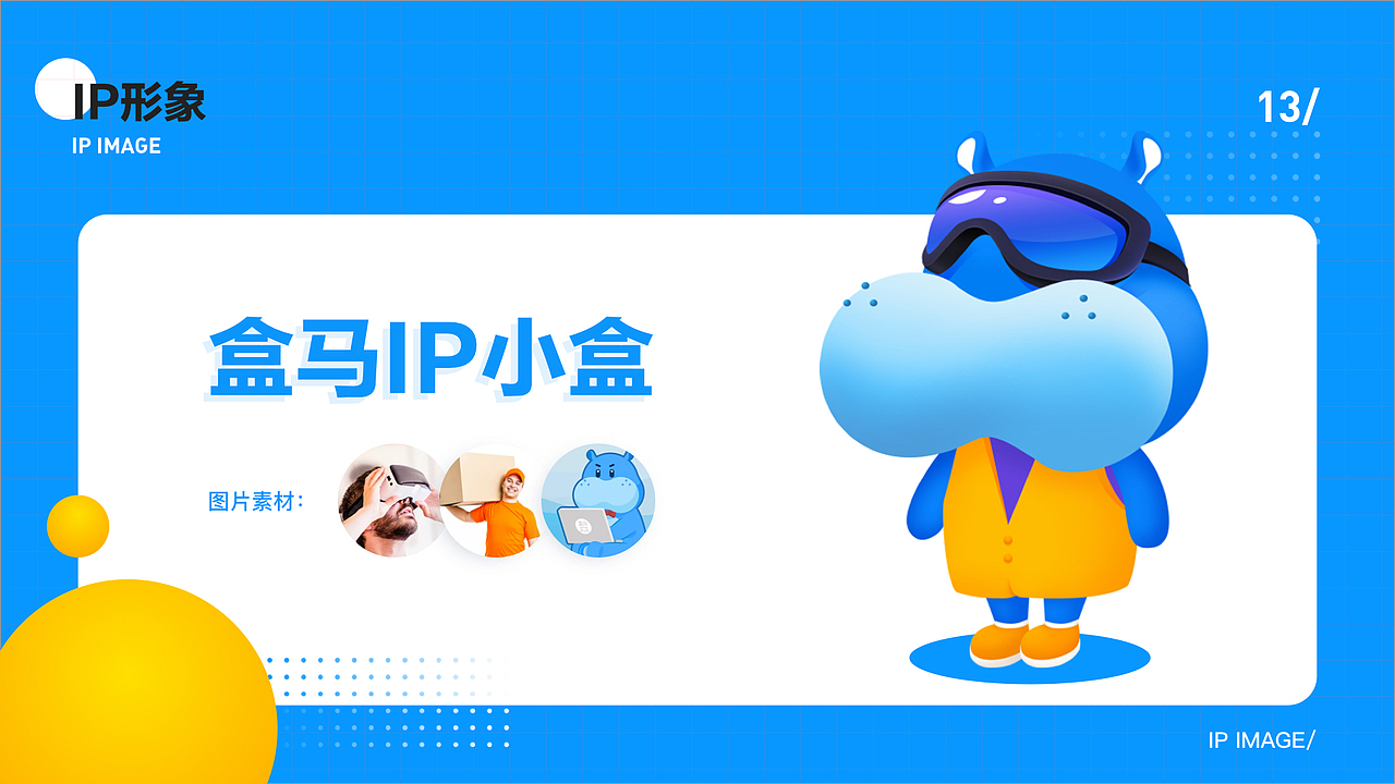 2020UI设计作品集