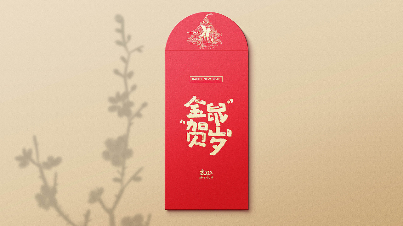 KFC肯德基利是封设计 红包设计 品牌设计 字体设计（图ZMjE3MTI0Njc2） - 宣传物料 - 站酷设计师一博君原创素材 - 站酷ZCOOL