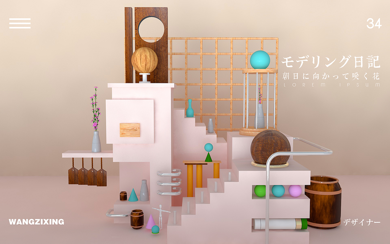 C4D场景（图ZMjE4MTk3Nzgw） - 人物/生物 - 站酷设计师万化原创素材 - 站酷ZCOOL