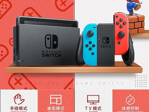 switch详情页