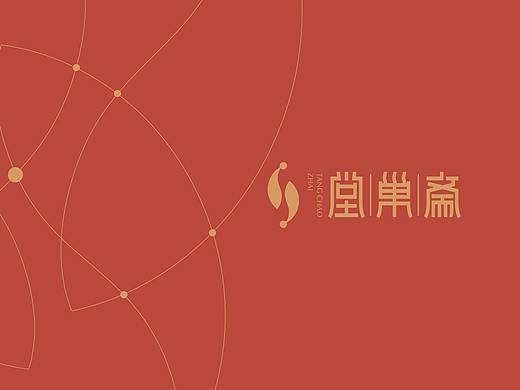 燕窝品牌LOGO设计 堂巢斋 