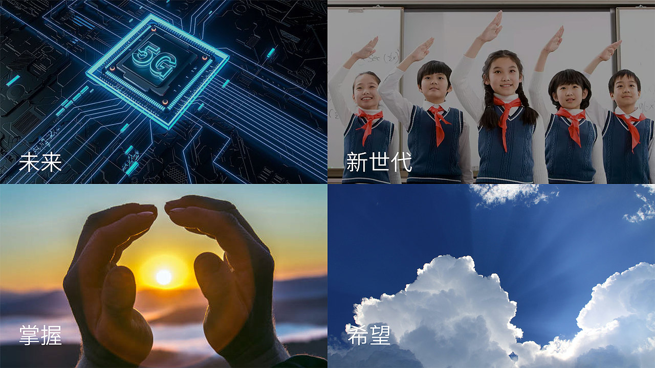 联通沃派logo设计