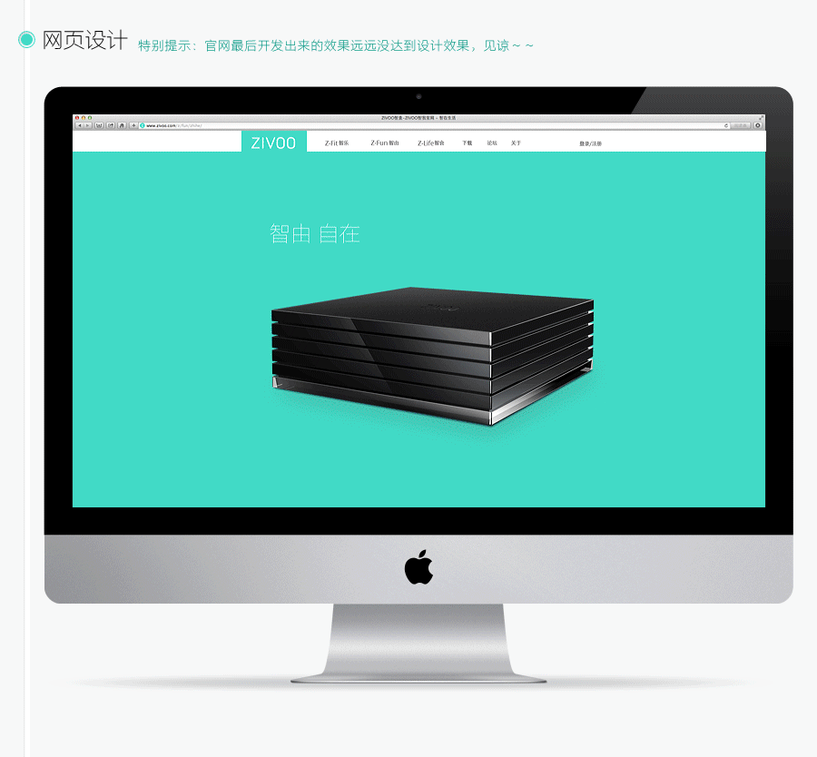 ZIVOO智我品牌設計总结(图ZMjA1ODYyNzI=) - 品牌 - 站酷设计师杨章钊原创素材 - 站酷ZCOOL