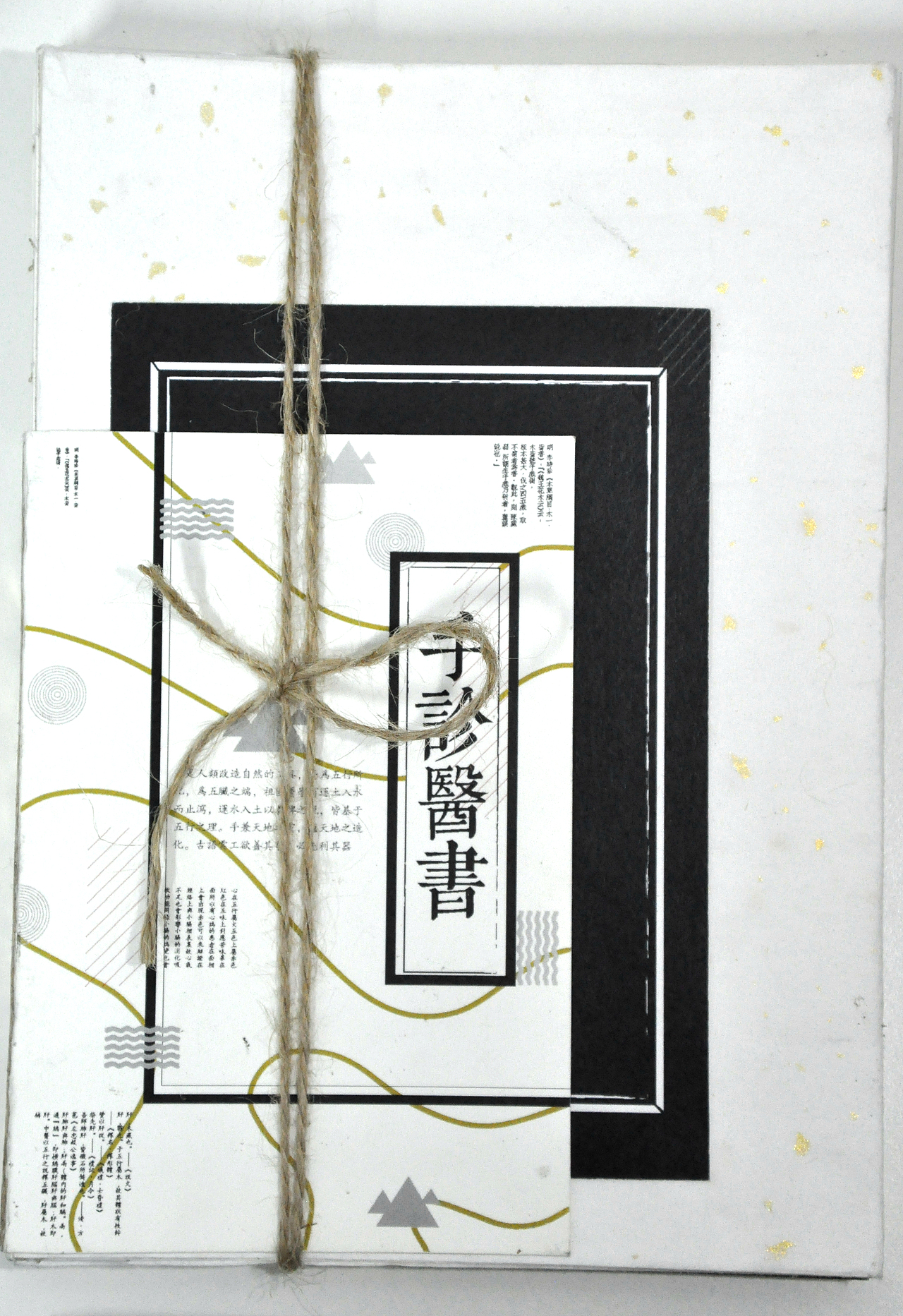 手诊医书（图ZODAzMTIwMzI=） - 书籍/画册 - 站酷设计师魔女不流泪原创素材 - 站酷ZCOOL