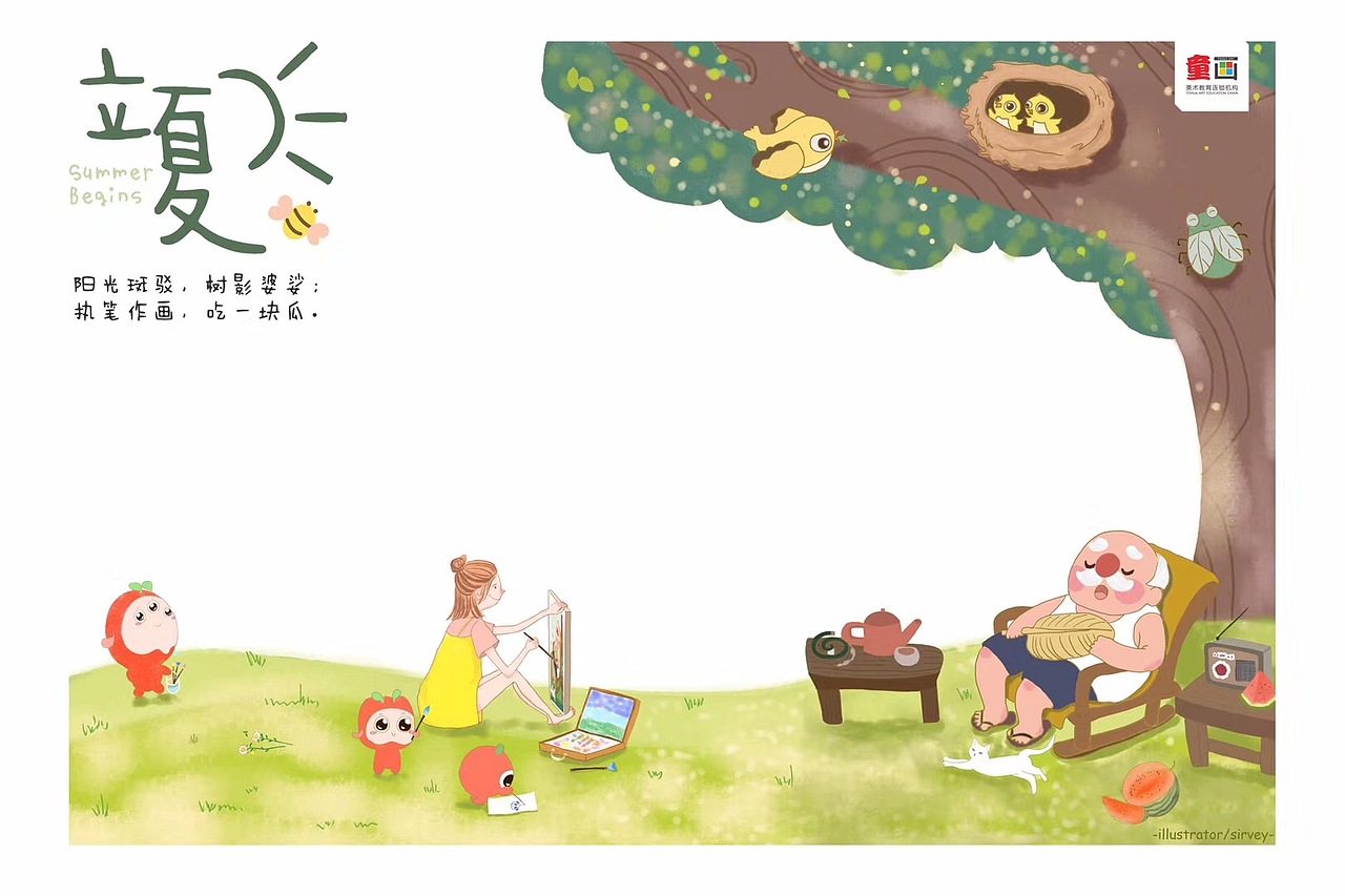 童画的24节气（图ZMTIxNDM0MzQ4） - 商业插画 - 站酷设计师别多话要多画原创素材 - 站酷ZCOOL