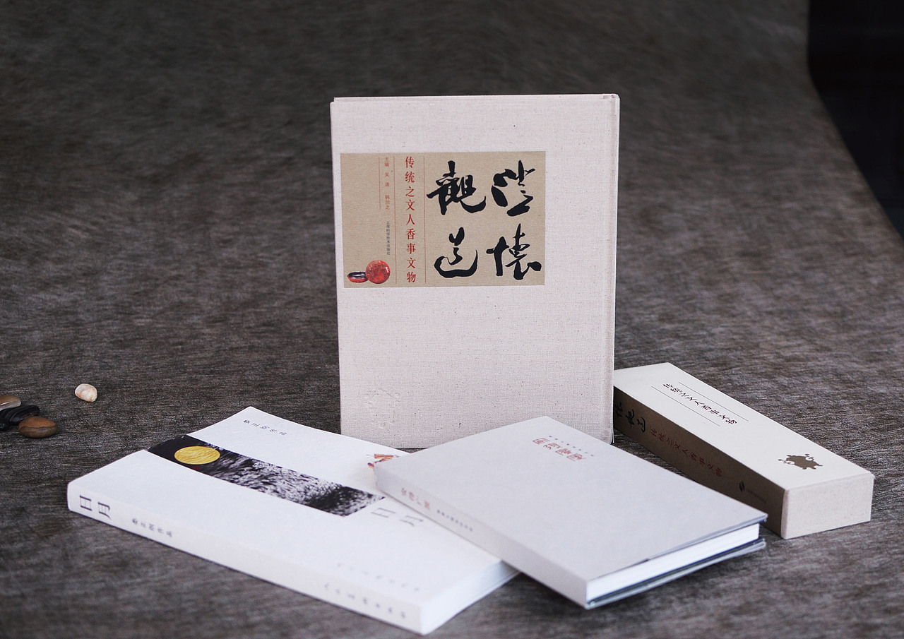 韩天衡美术馆《澄怀观道》书籍、邀请函设计（图ZMTg3OTkzMDQ0） - 书籍/画册 - 站酷设计师张玉ZY原创素材 - 站酷ZCOOL