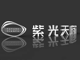 现代科技感导视