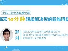 一些移動端宣傳圖 banner