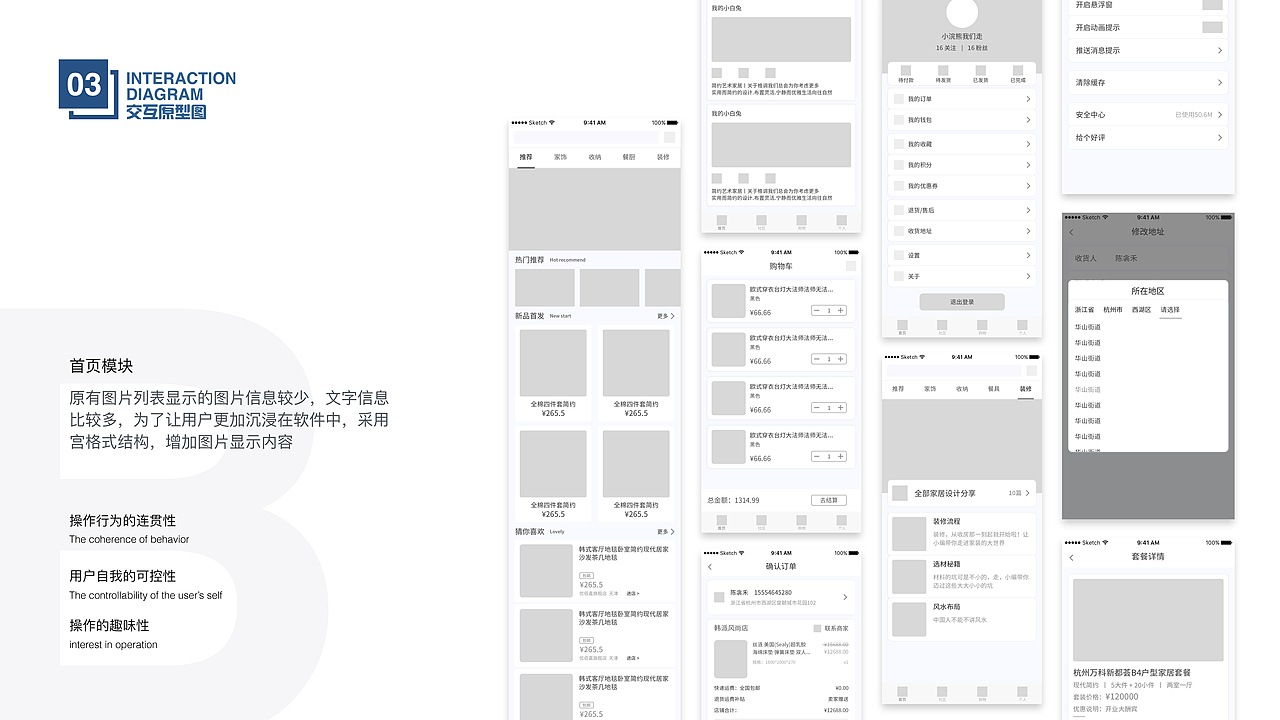 作品集（图ZMTQ5MDExMDA0） - APP界面 - 站酷设计师来之原创素材 - 站酷ZCOOL