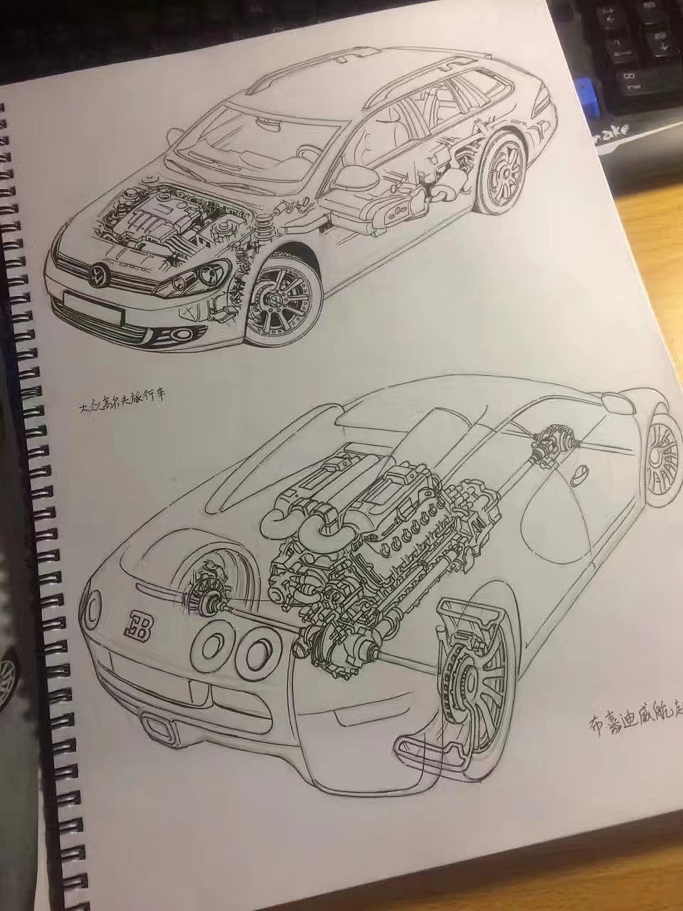 手绘汽车结构图